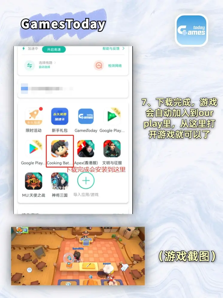 江南app体育官网截图3
