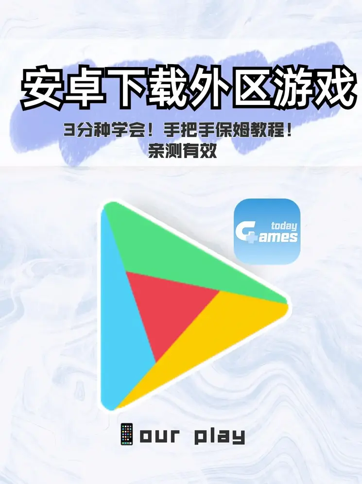 江南app体育官网截图0
